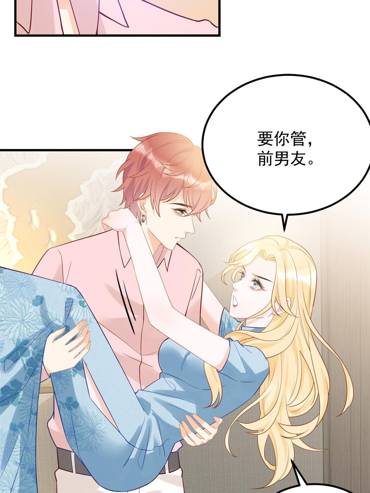 07 章灵灵作妖6