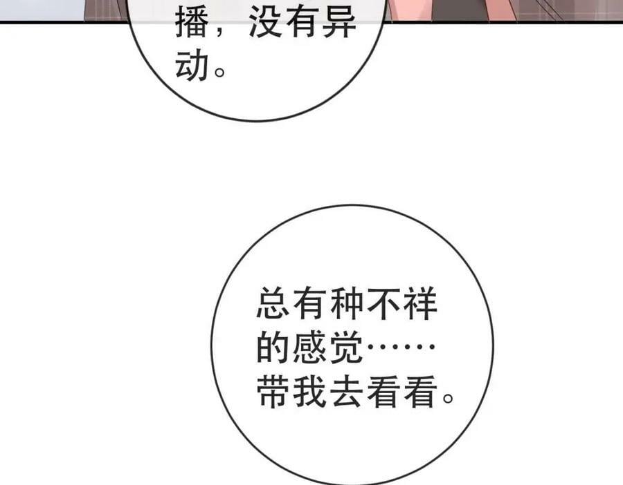87 俏俏进医院了！？86