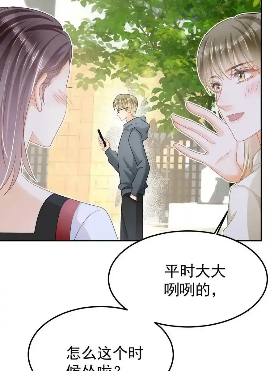 52 我太美，你不配41