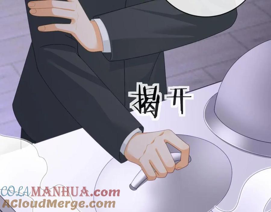109 要你和我结婚40