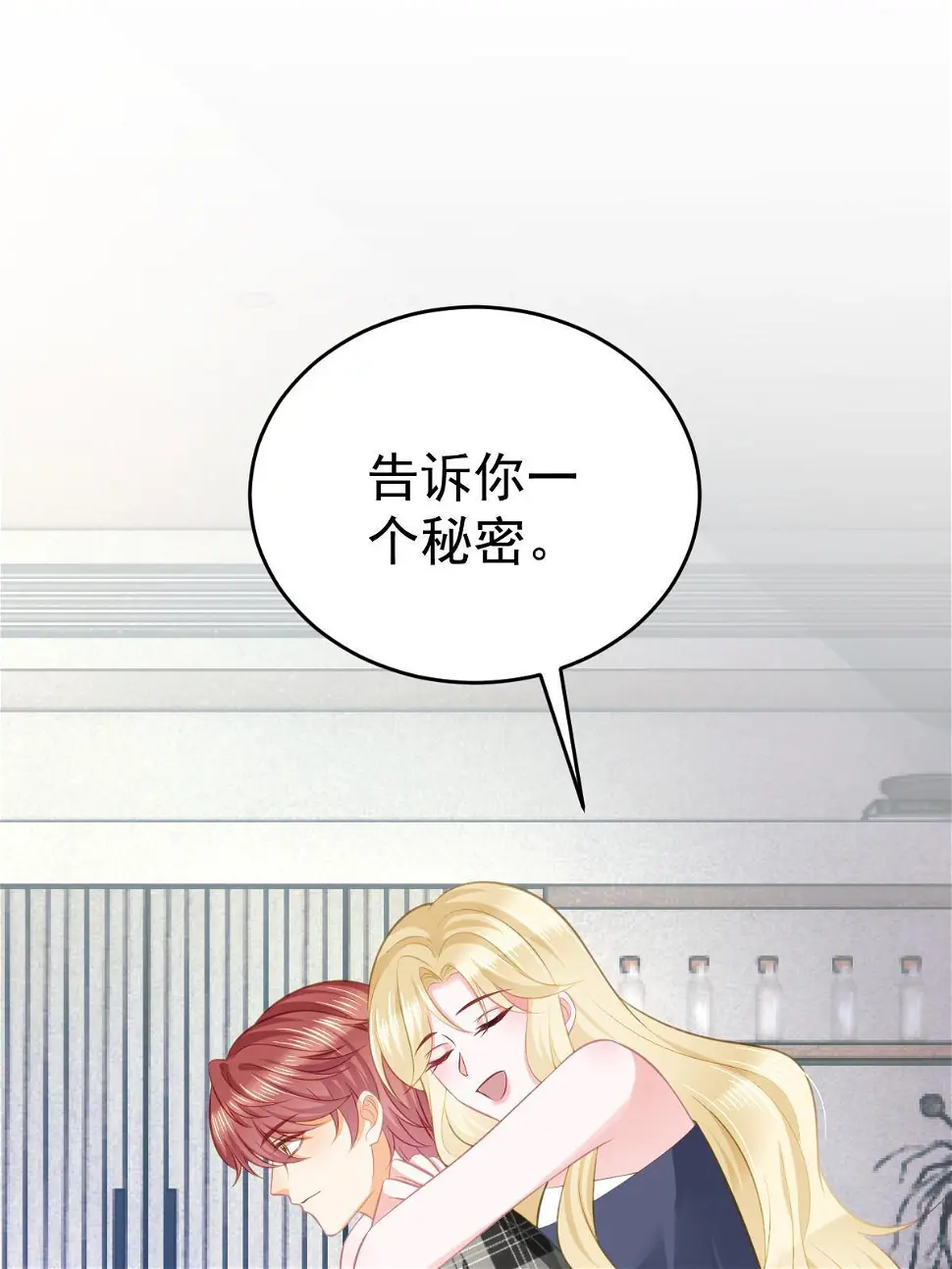 65 跟你一起睡56