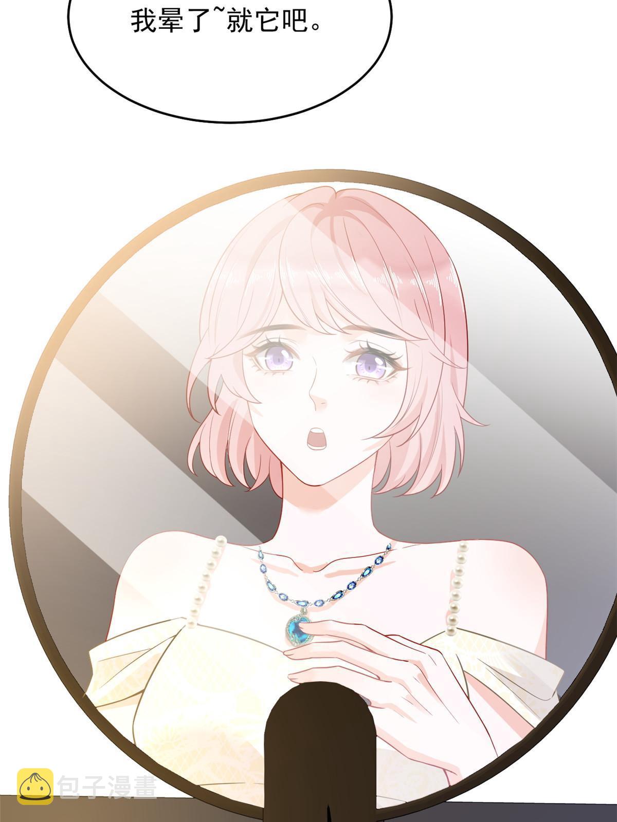05 惊艳全场26