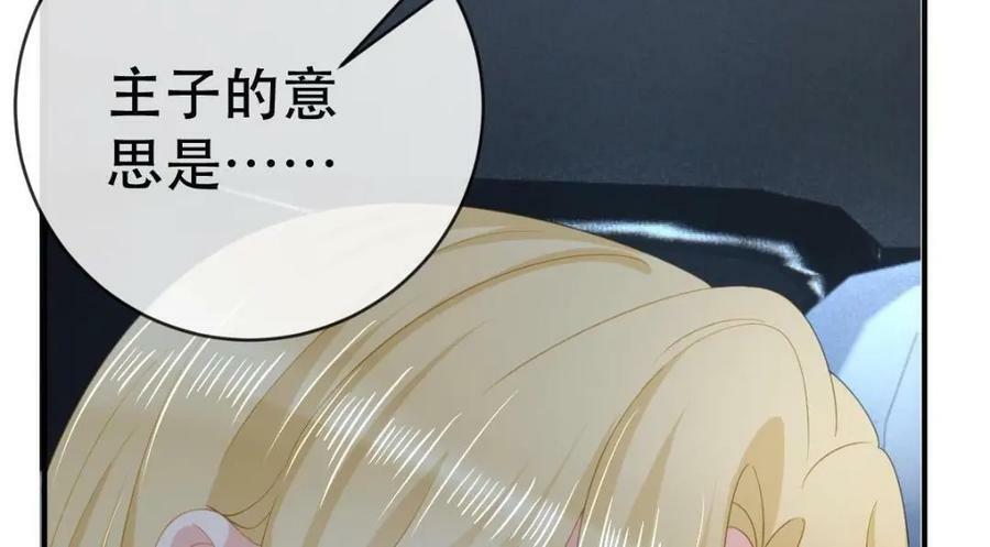 107 有诈95