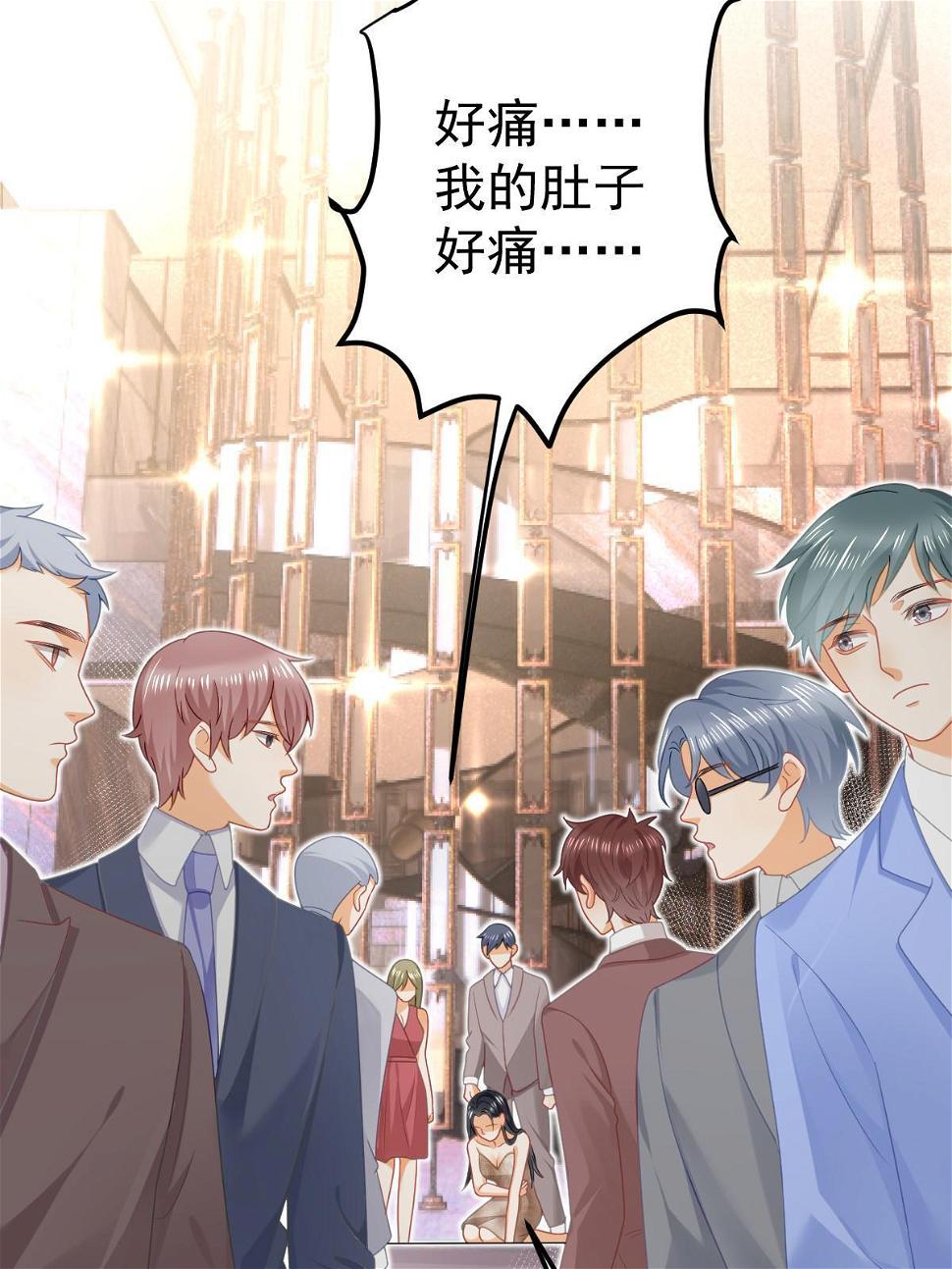 65 跟你一起睡8