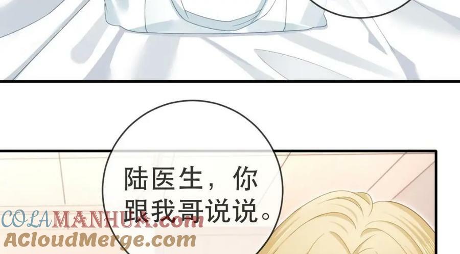 90 某人的处刑日！16