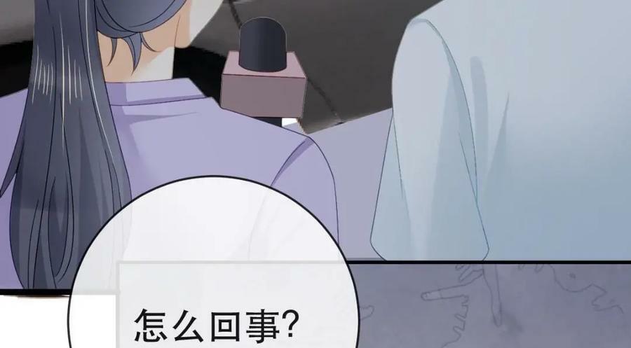 103 姜清妤人设崩塌90