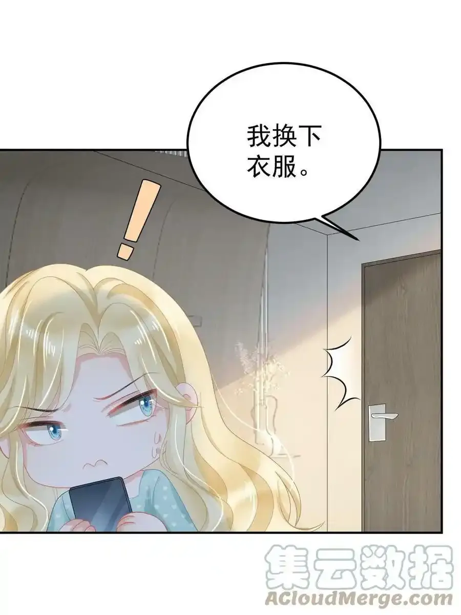 51 别走好不好？27
