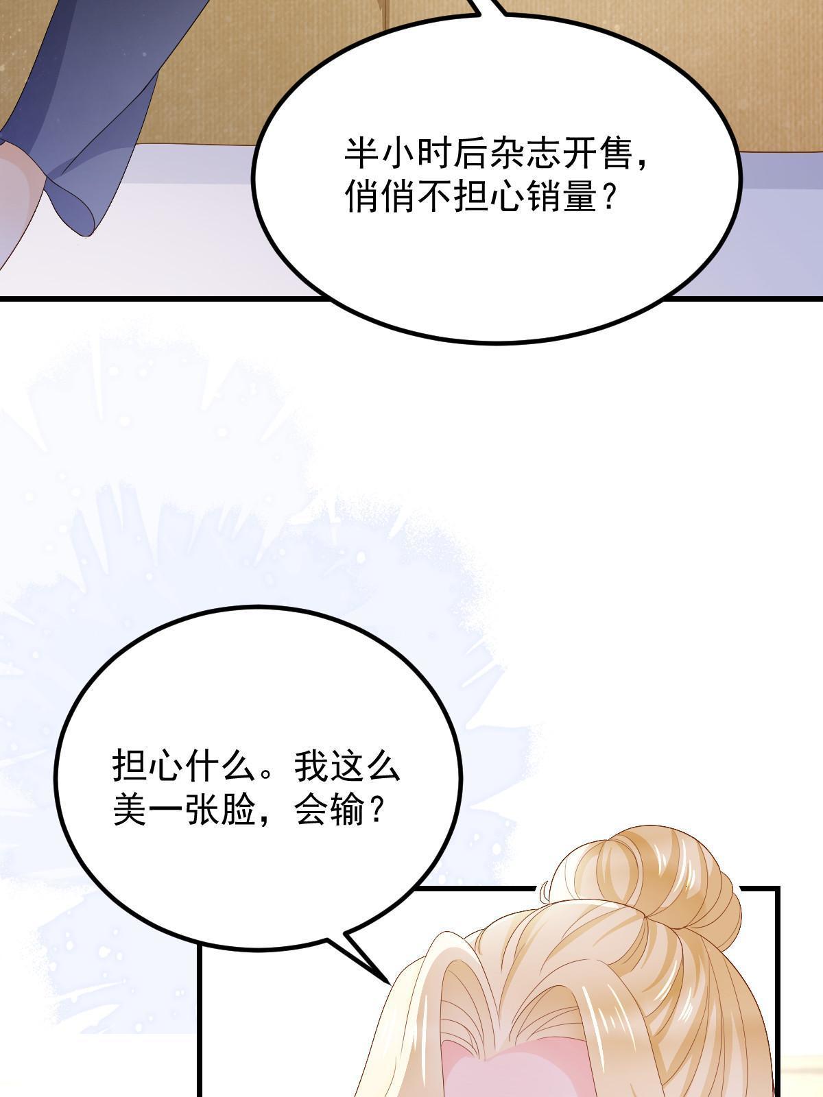 14 没人比你美51
