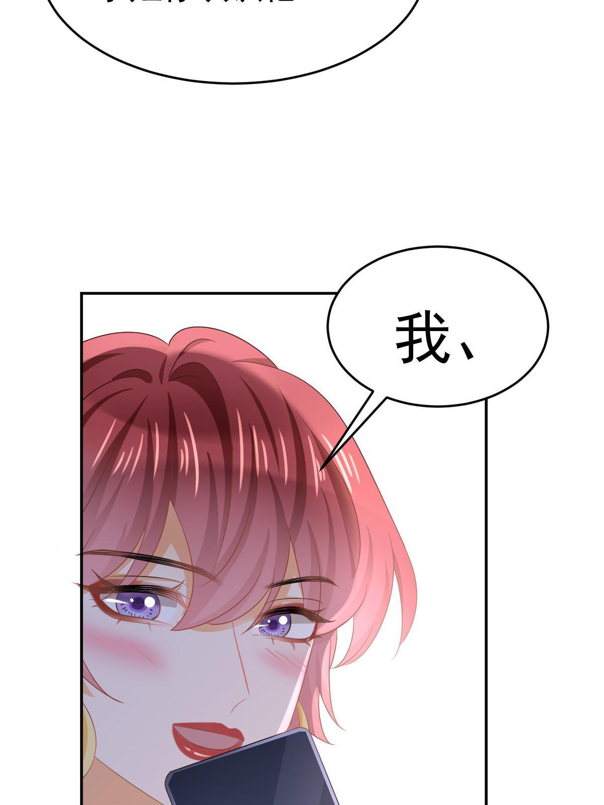 26 一张卡亲一下69