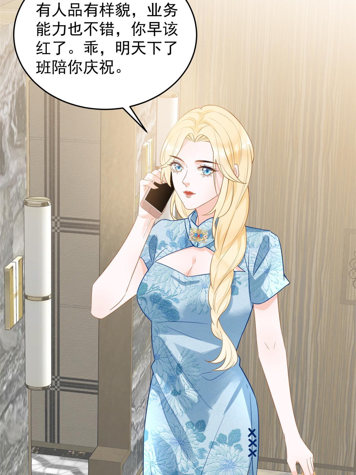 06 罗爸爸最不怕搞事44
