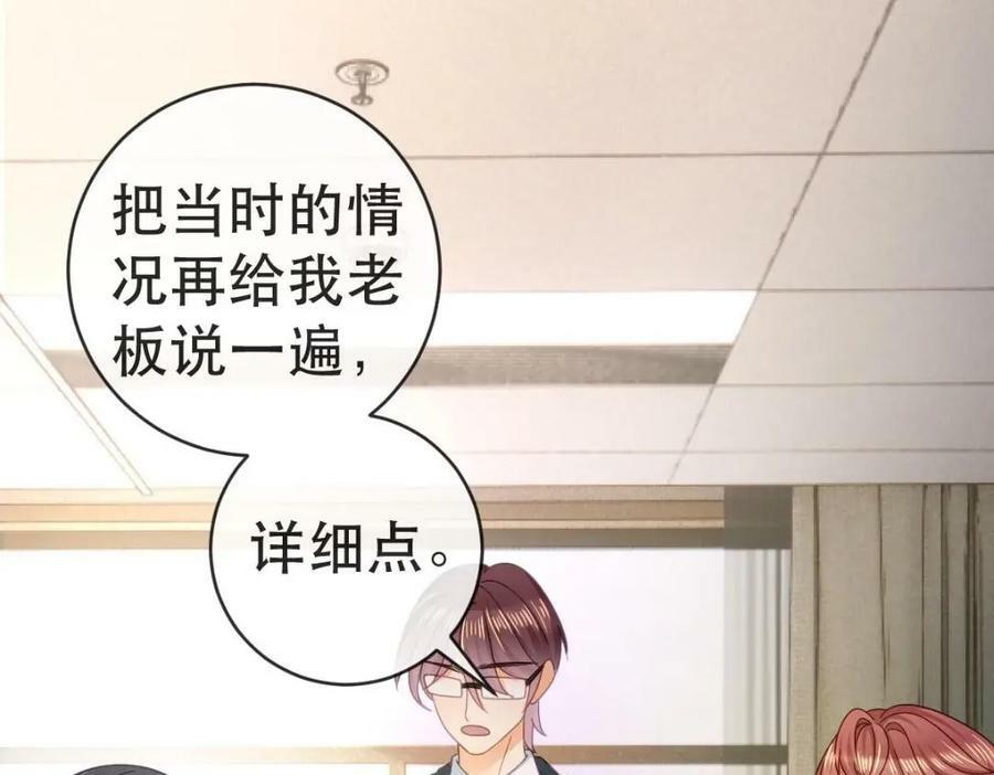 89 看了，亲了，睡了137