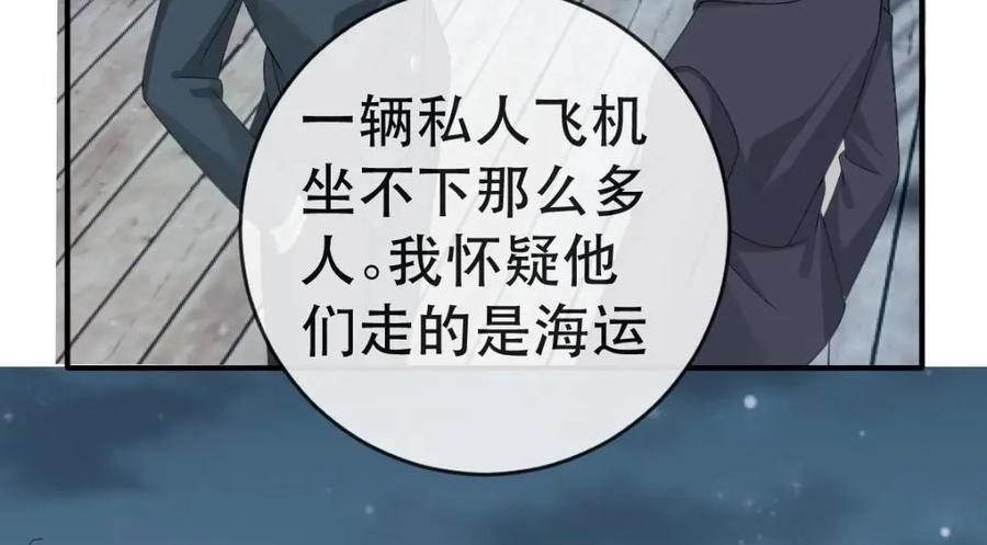 109 要你和我结婚111