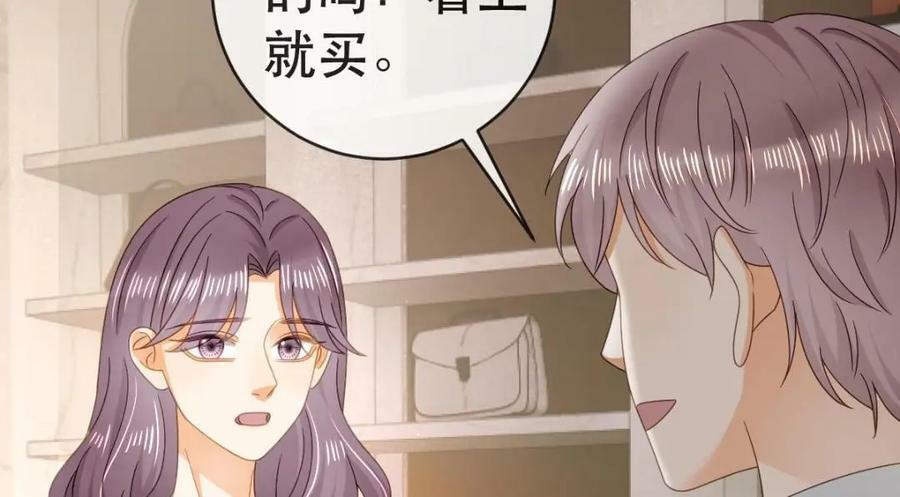 105 真相111