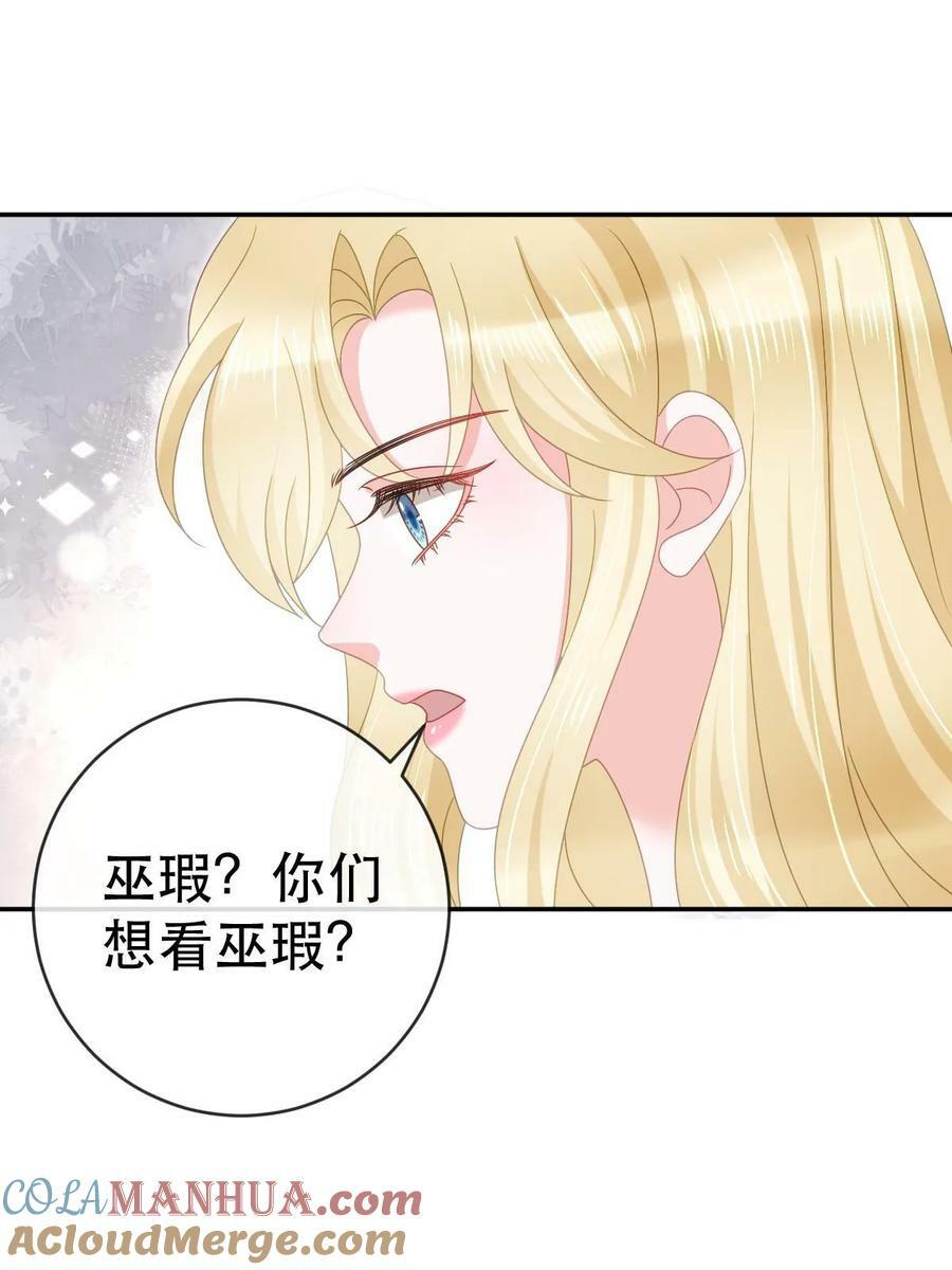 80 直播打脸48