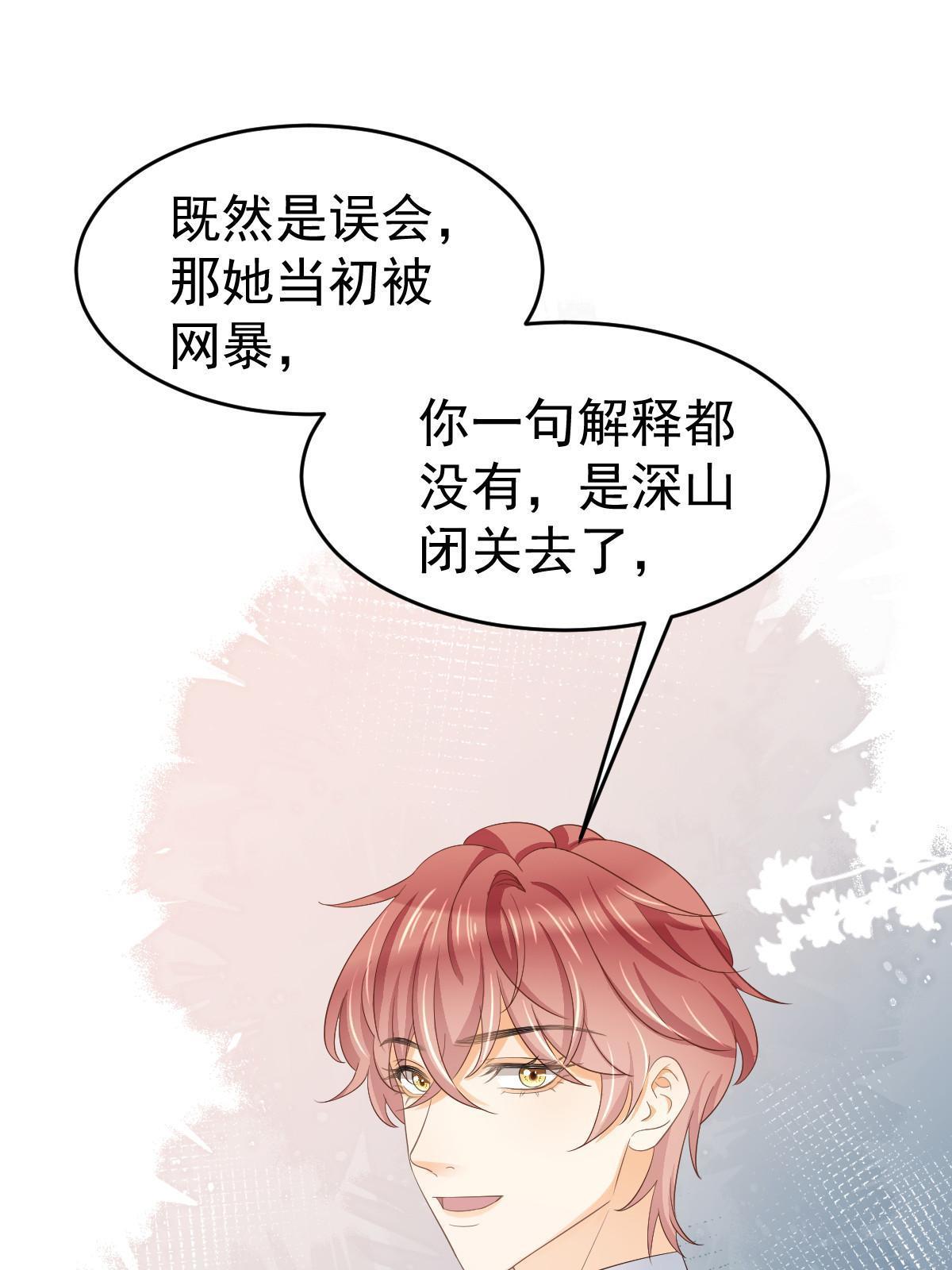 22 斯然哥哥52