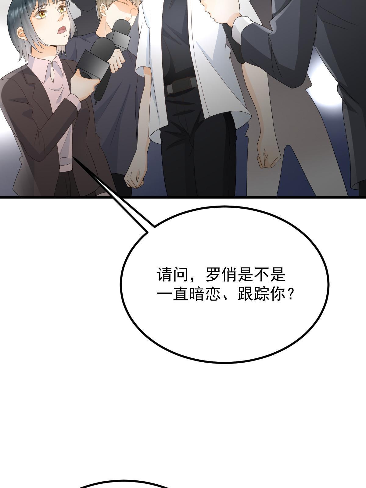 17 前男友的心机57