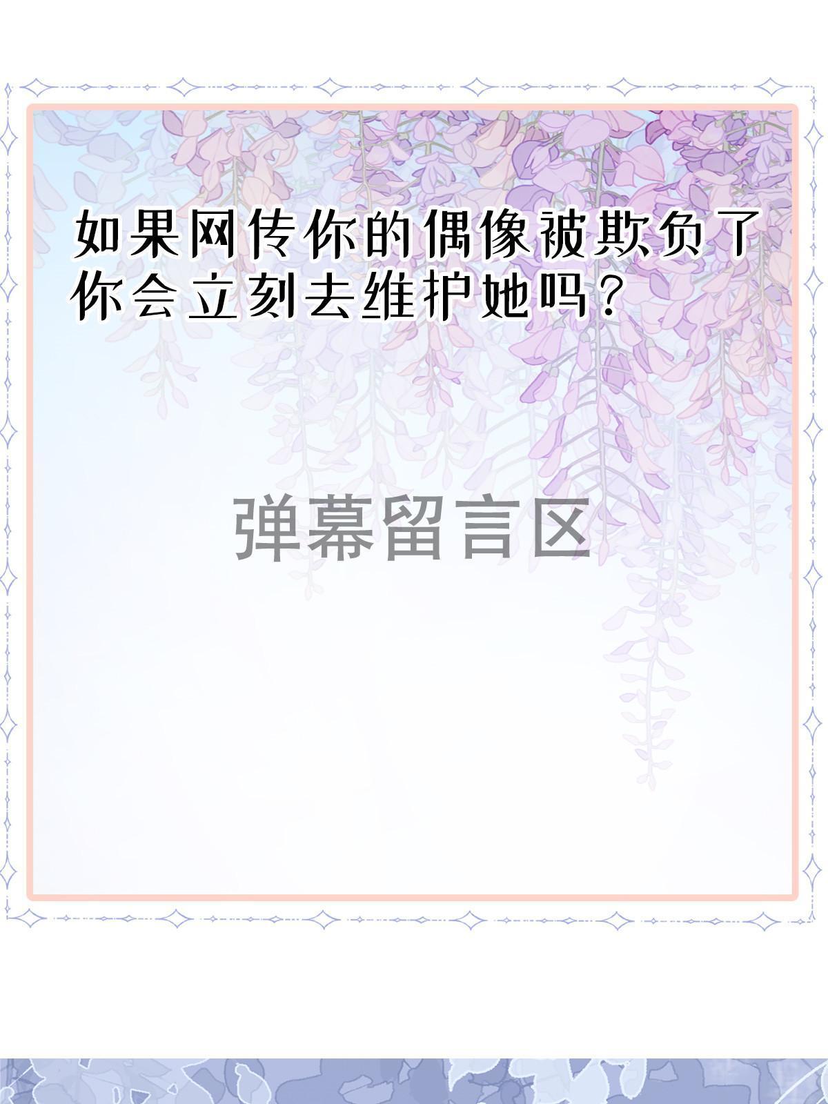 07 章灵灵作妖54