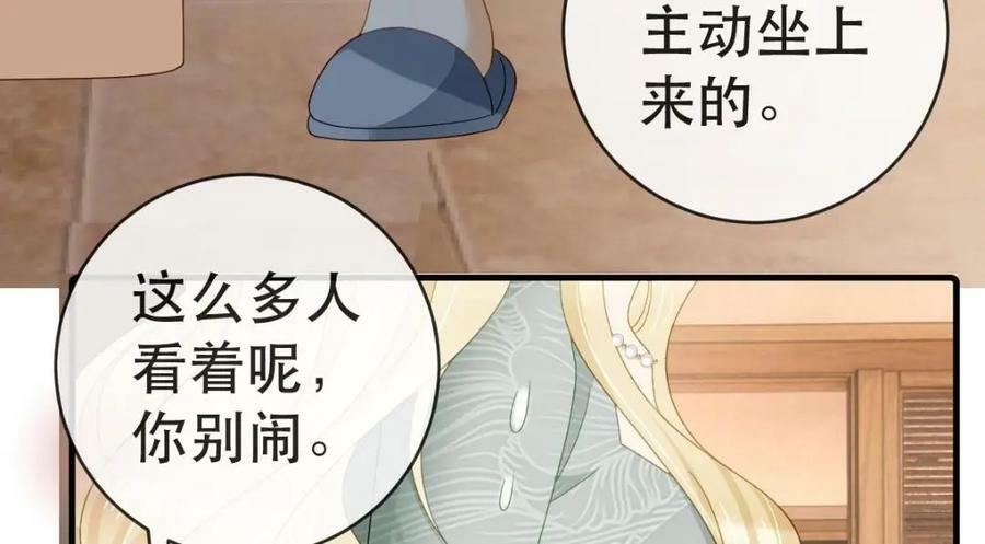 96 是你主动的94