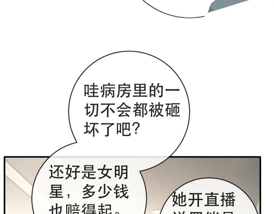 102 一波未平47