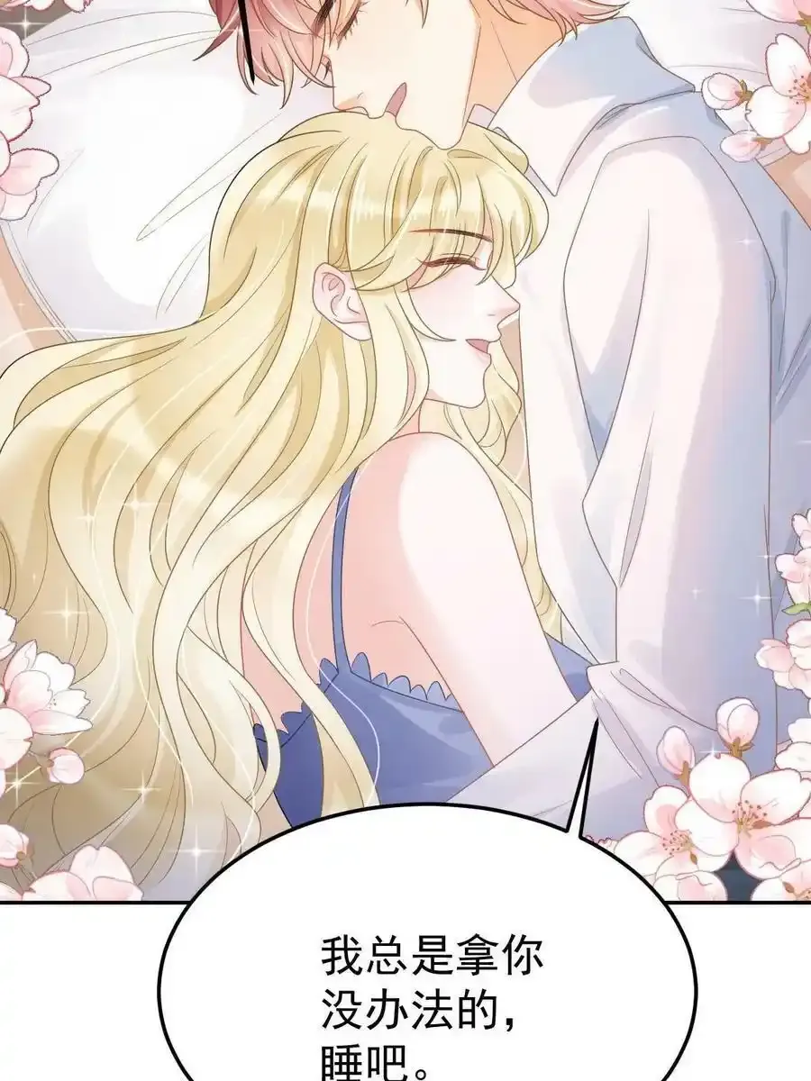 45 赌约56