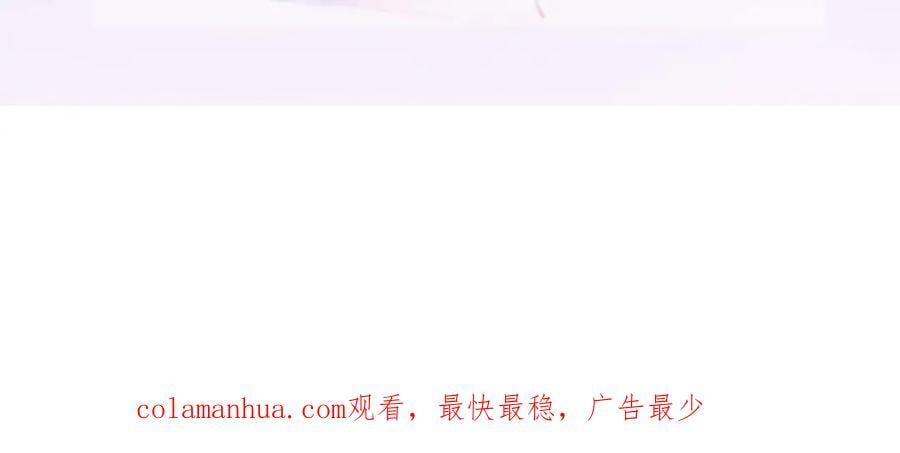 103 姜清妤人设崩塌141