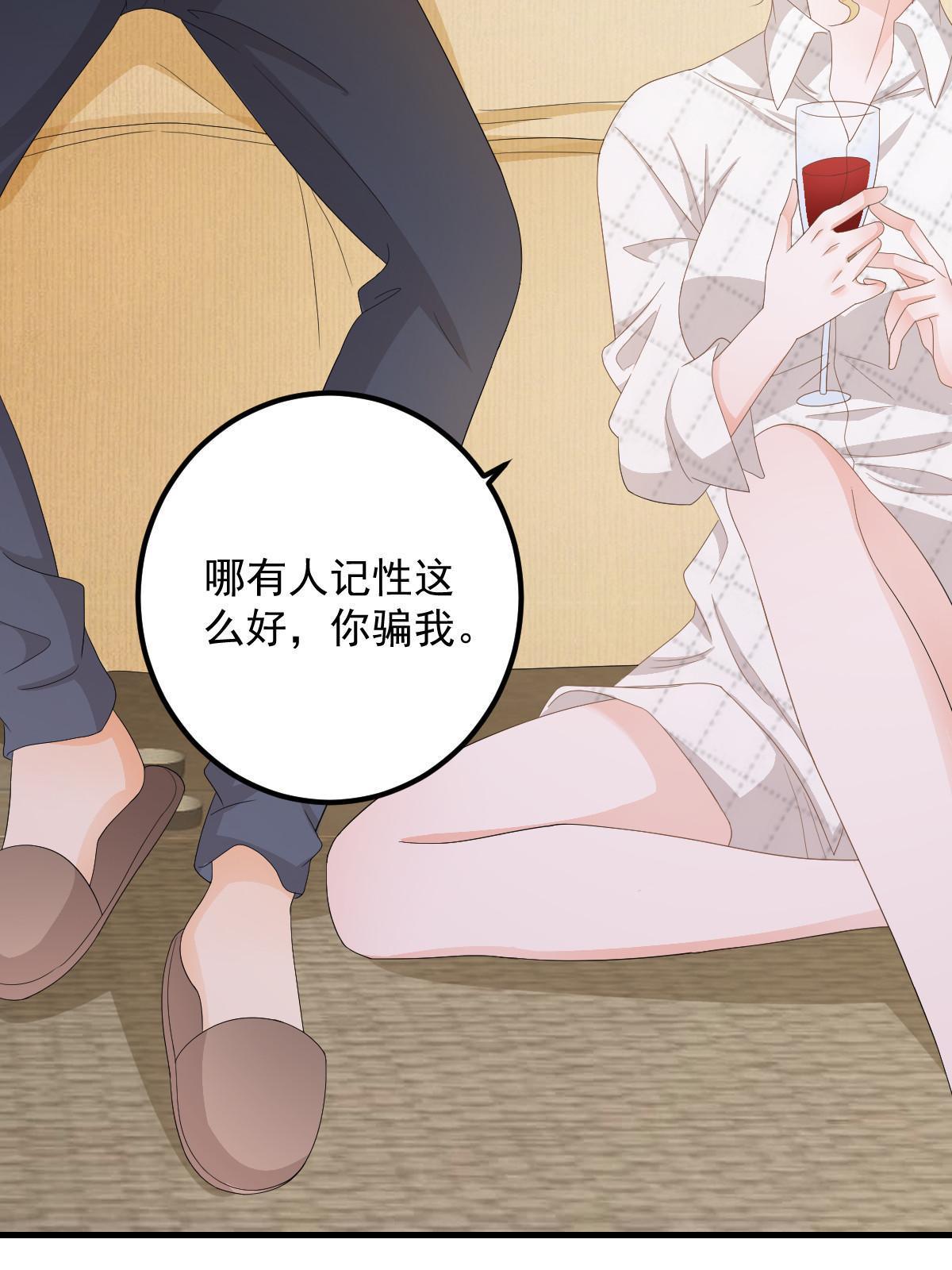 16 重新开始吧15