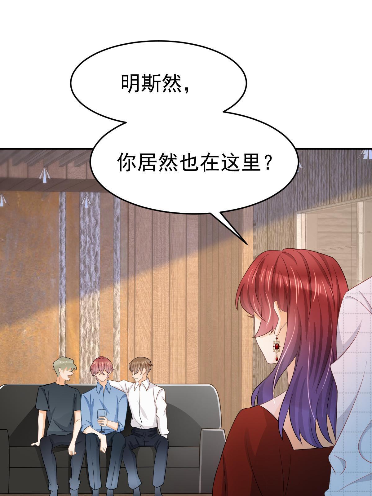 27 我只喜欢美女25
