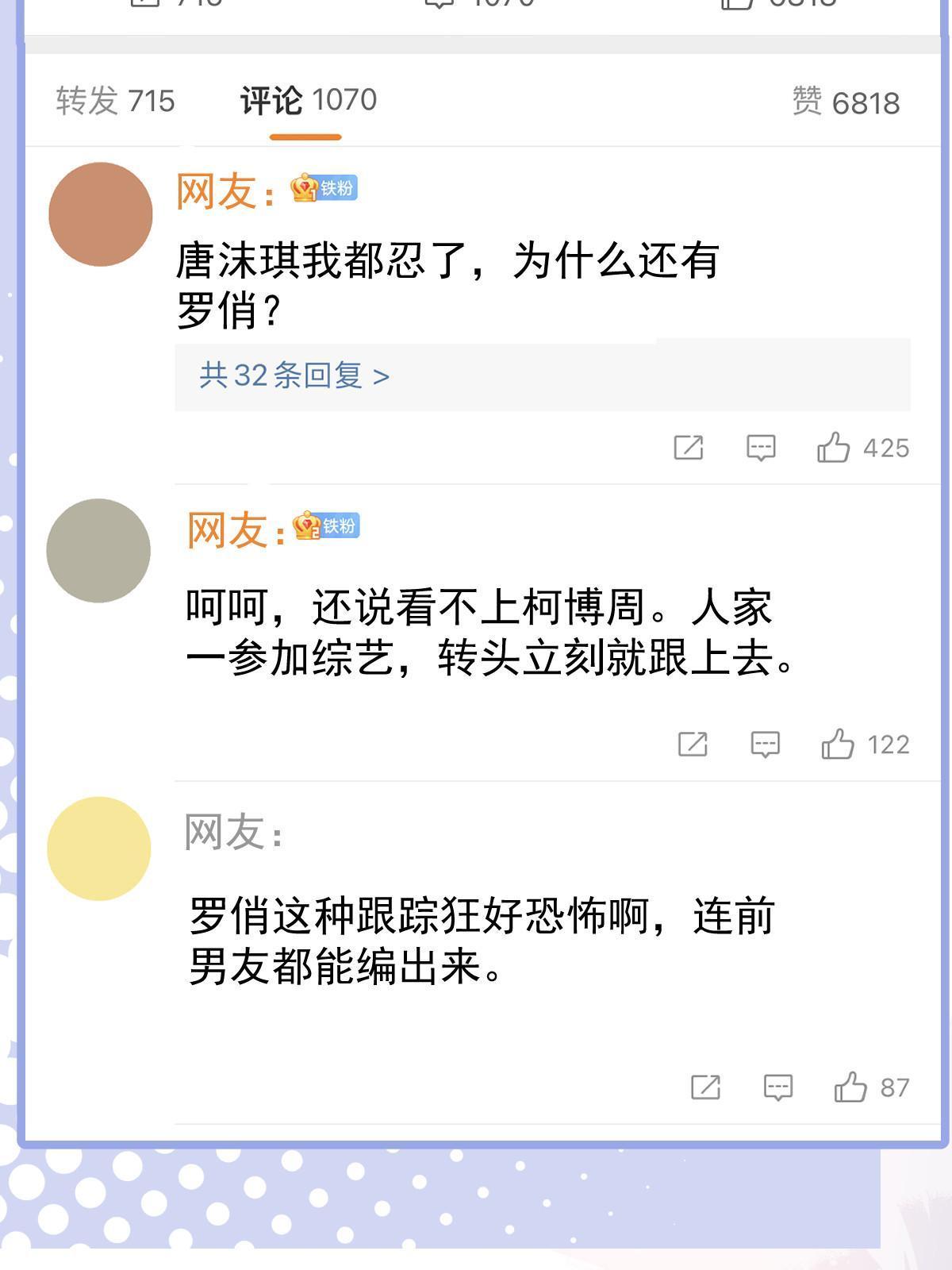 18 前男友曝光31
