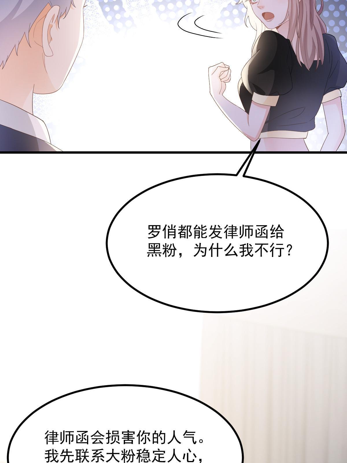14 没人比你美13