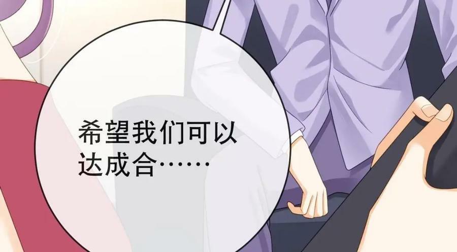 98 求婚109