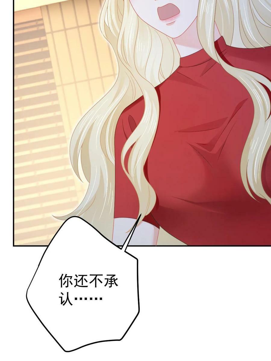 67 劈腿的幻觉？26