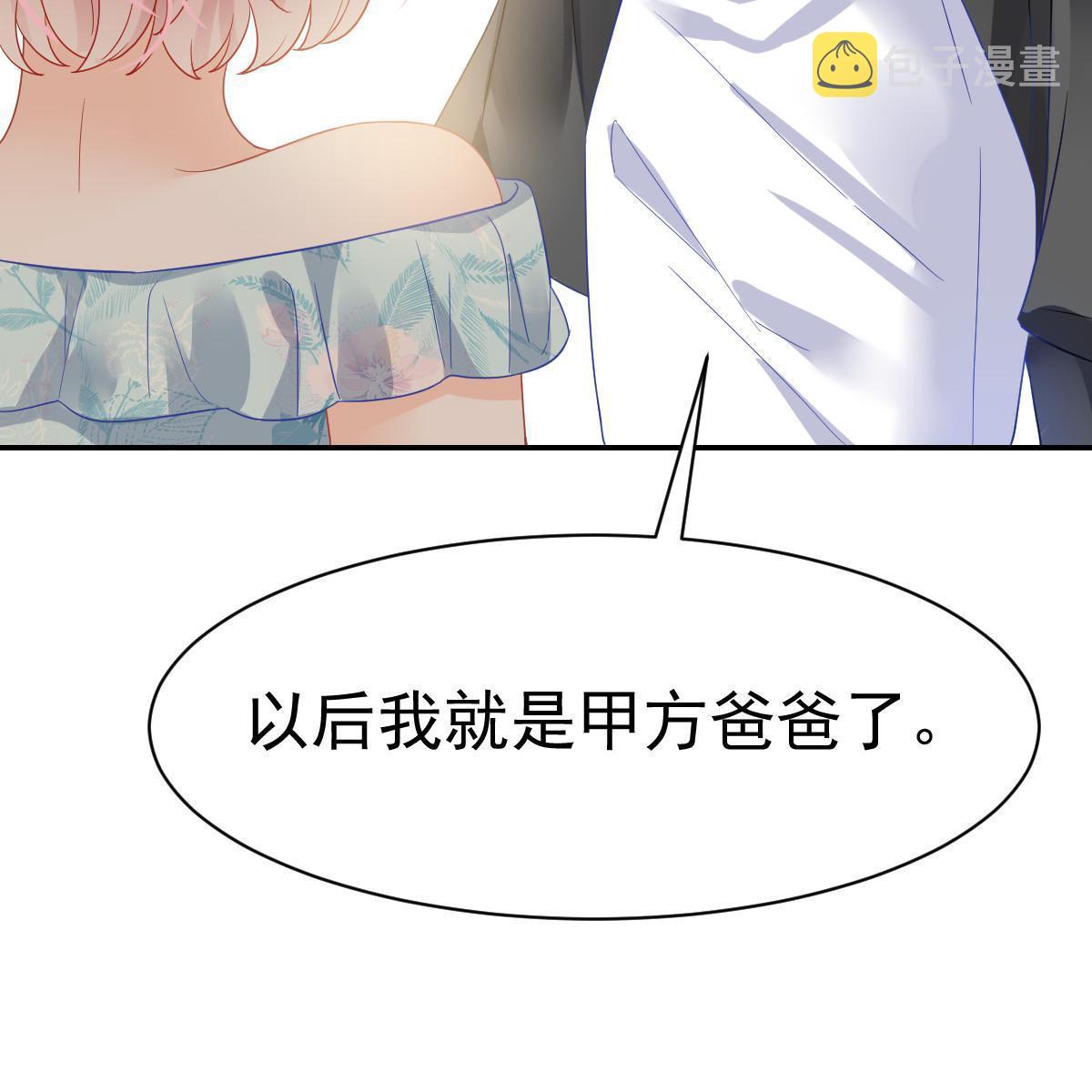 02 突然出现的裸男21