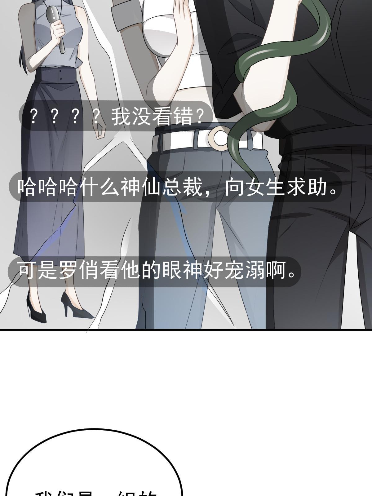 20 俏俏罩我！28