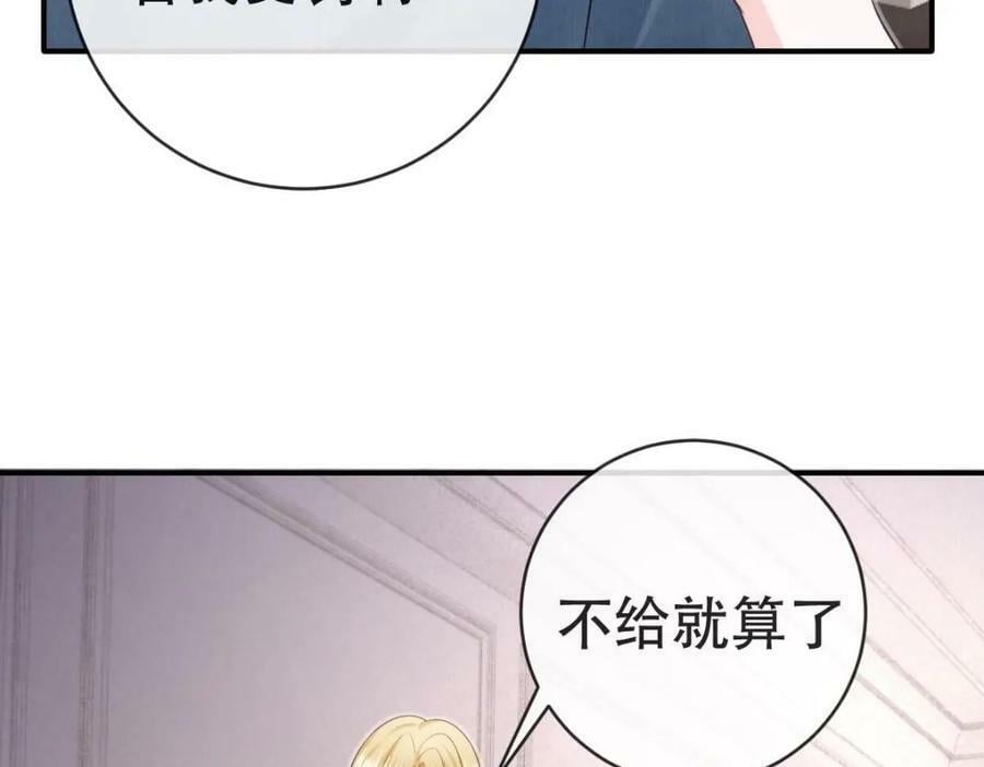 85 惩罚25
