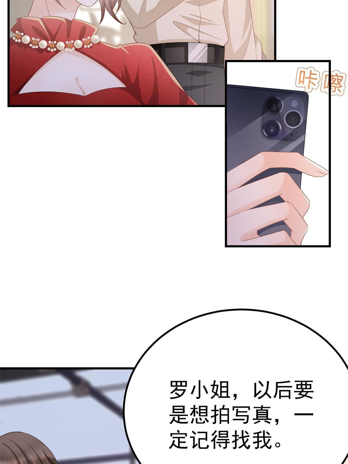 13 艳压24