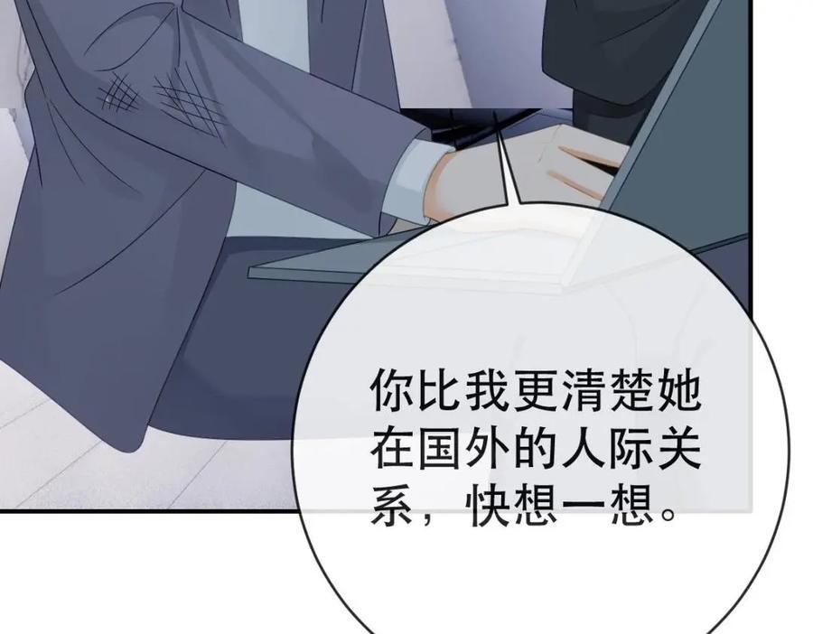 108 出事115