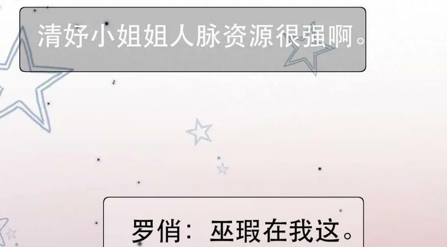 96 是你主动的63