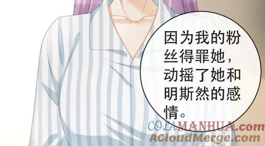 101 罗俏打人96