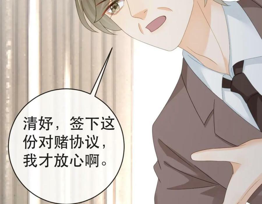 102 一波未平110