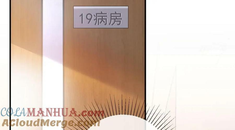 101 罗俏打人64