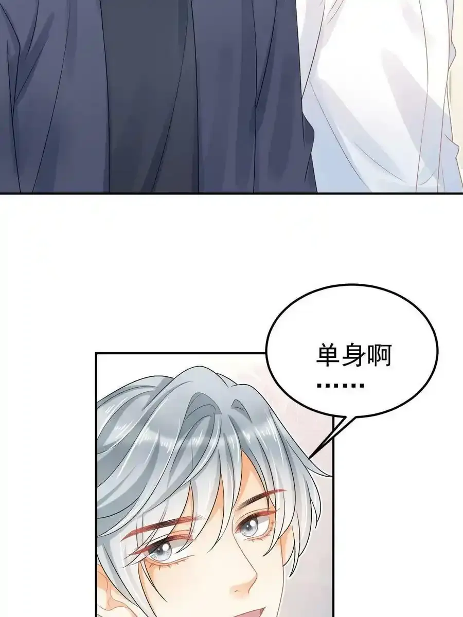 44 保护你5