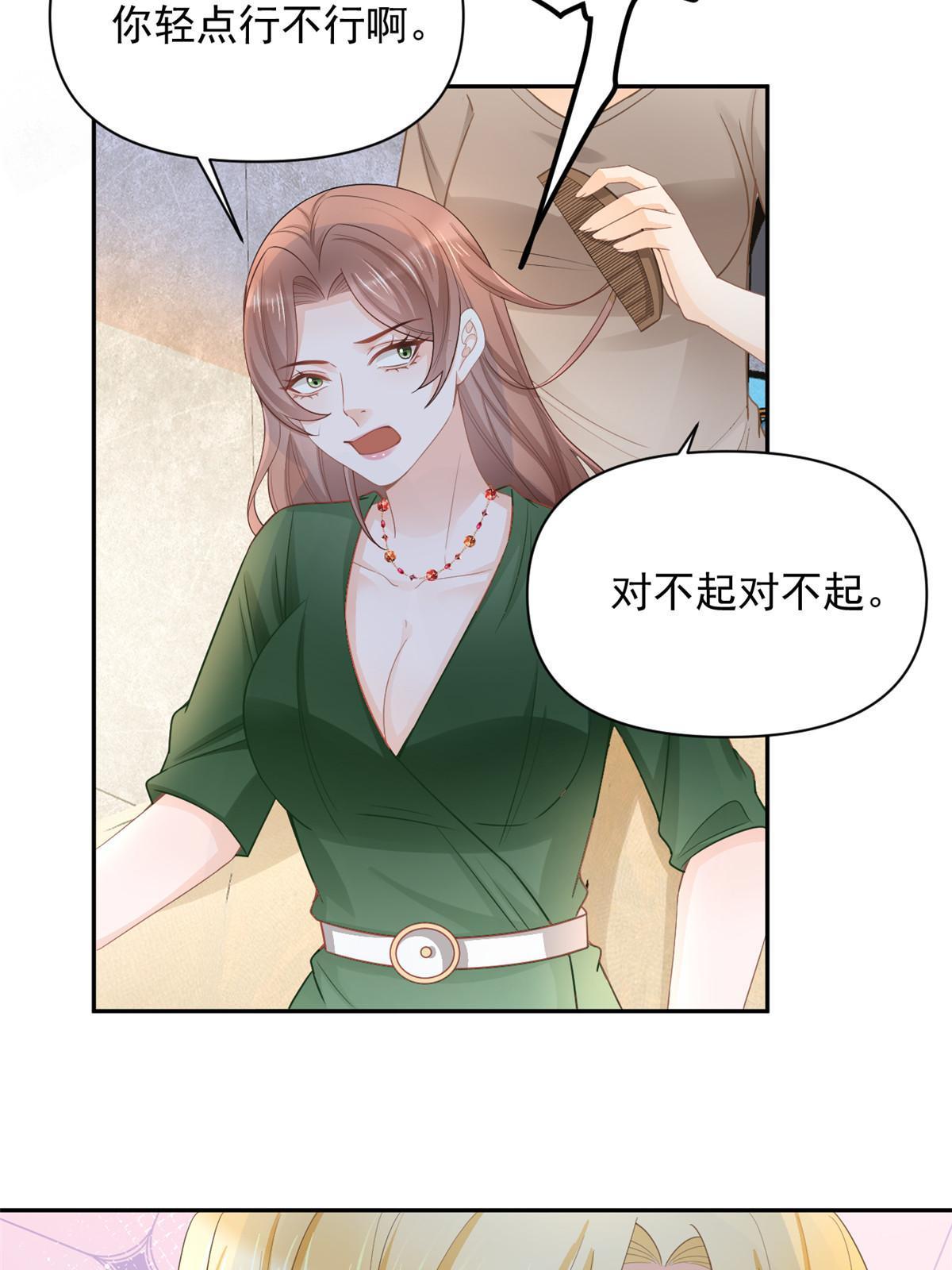 12 尊老爱幼的罗俏42