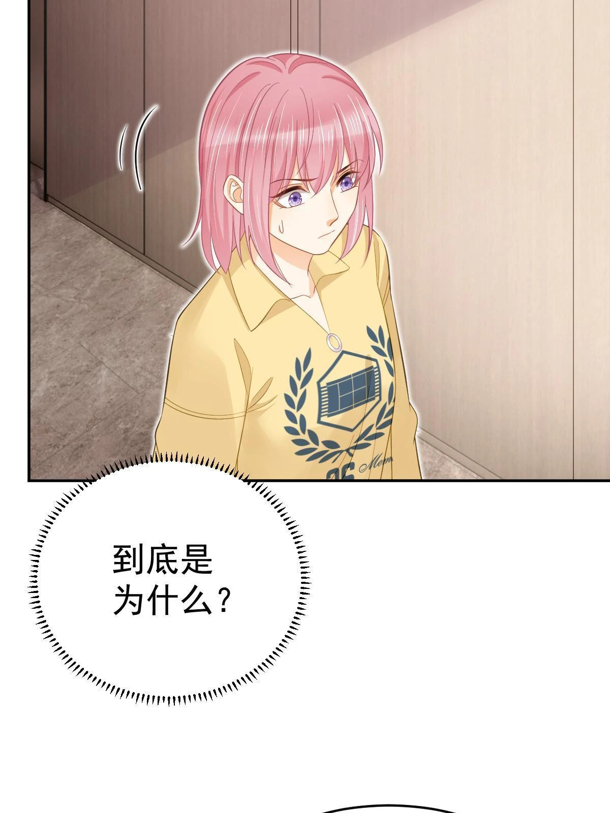 61 一声姐妹大过天63