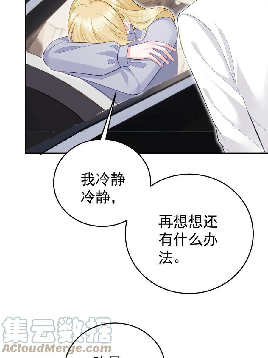 72 导演之争60