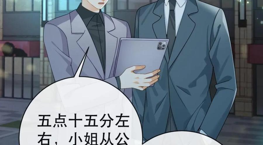 108 出事70