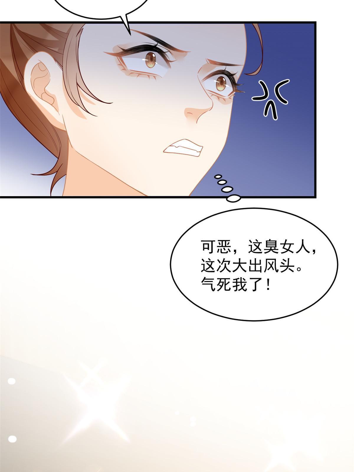 06 罗爸爸最不怕搞事7