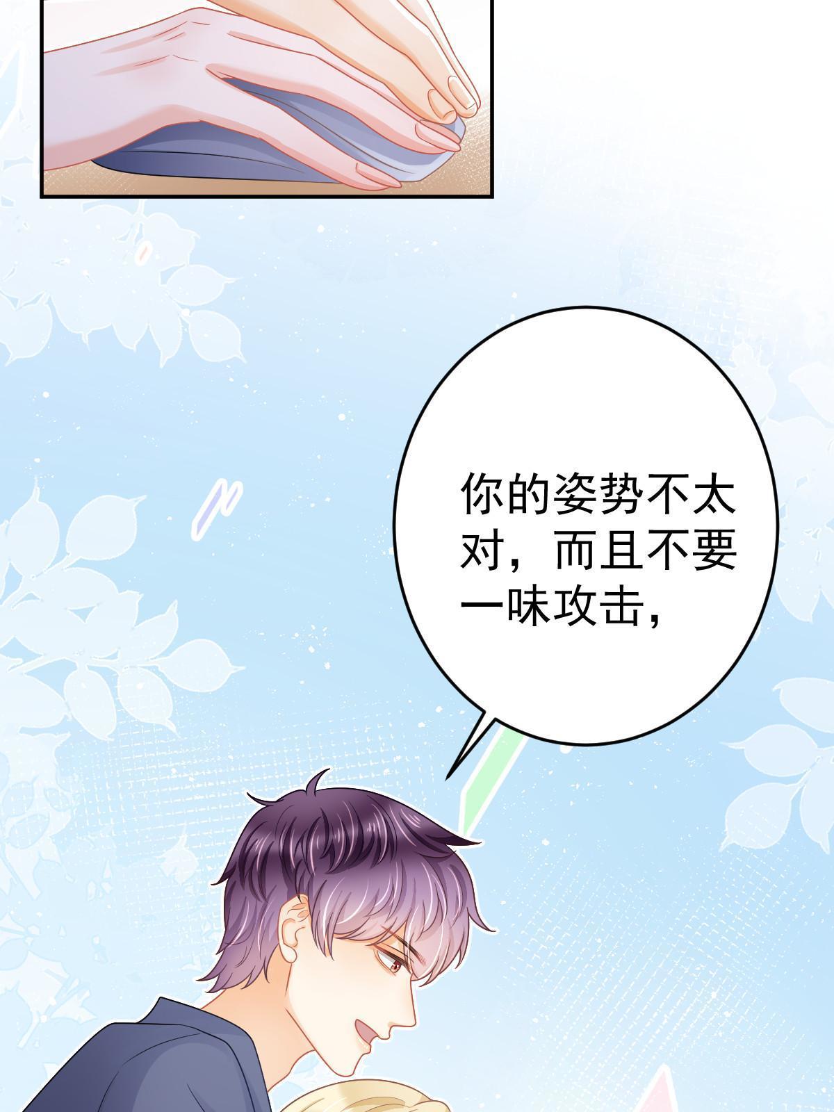 42 答应她18