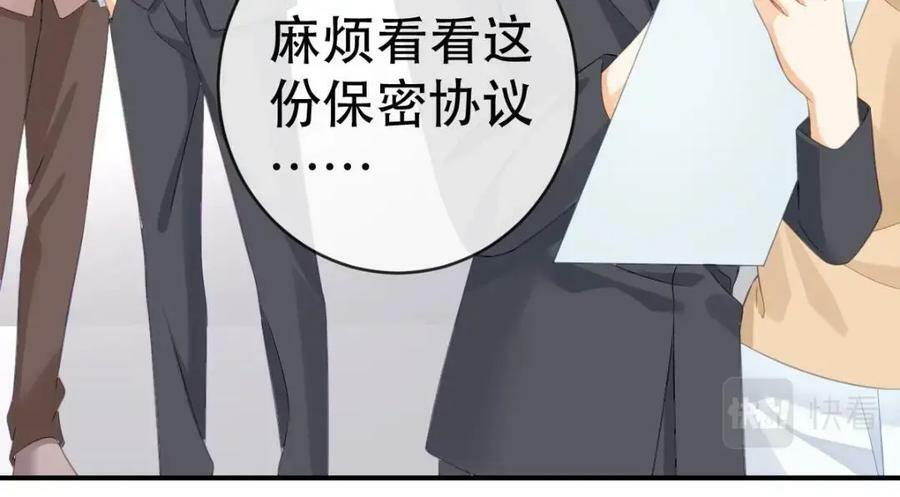 87 俏俏进医院了！？109