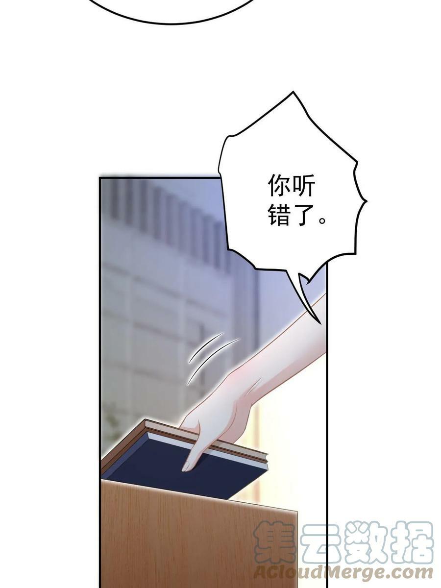 71 相亲对象是他？69