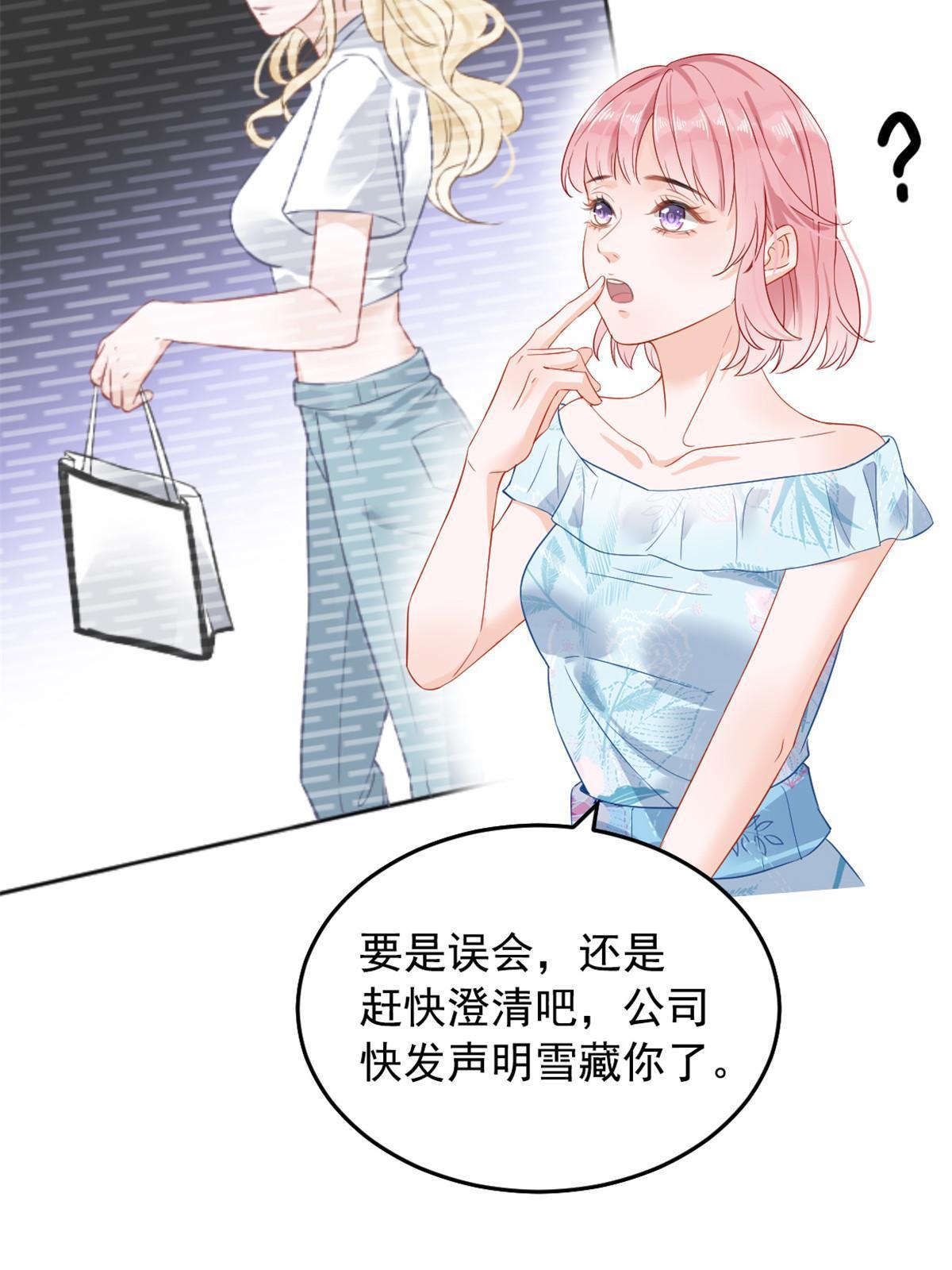 01 决定继承亿万家产34